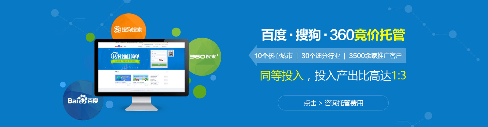夏河百度信息流